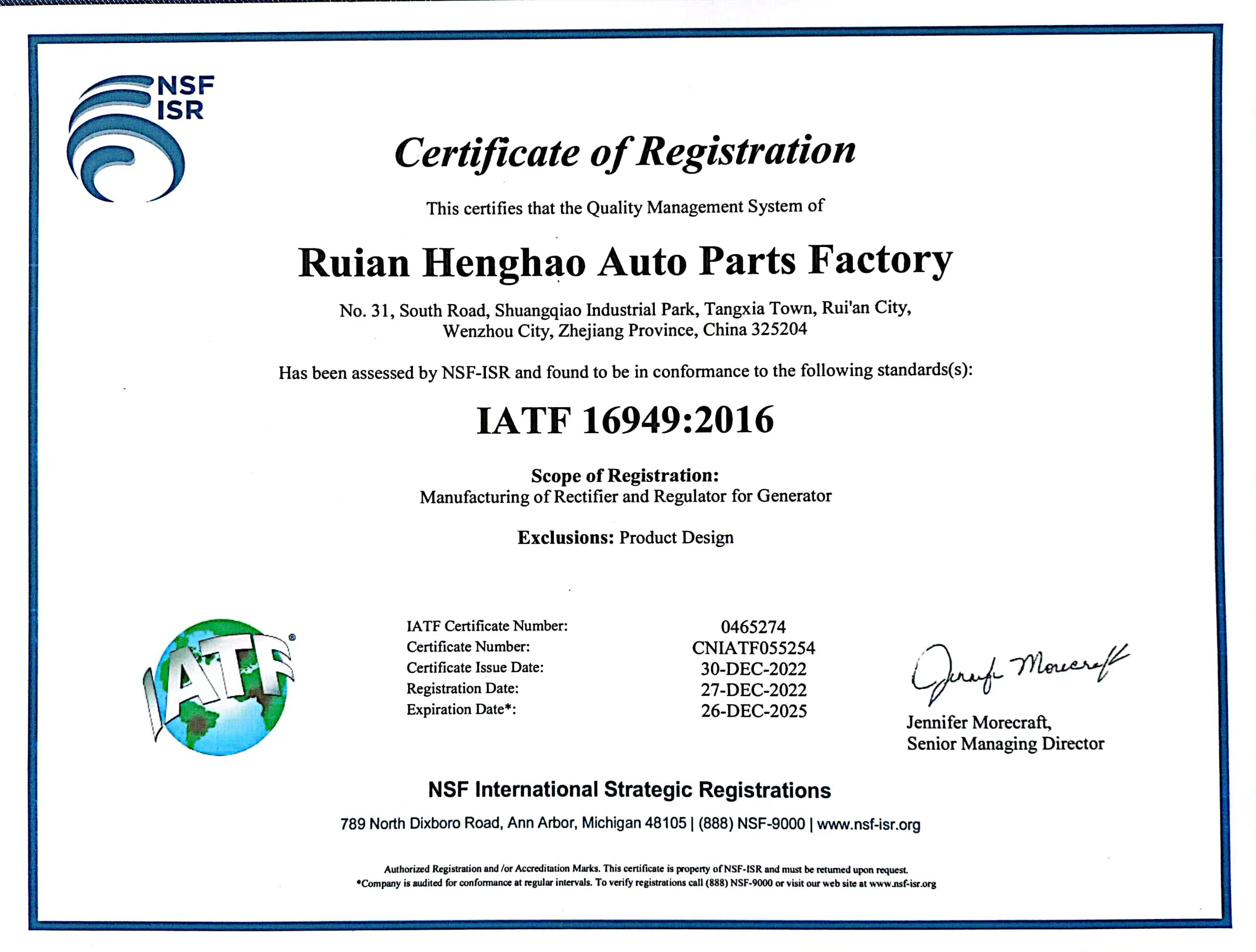 IATF 16949:2016